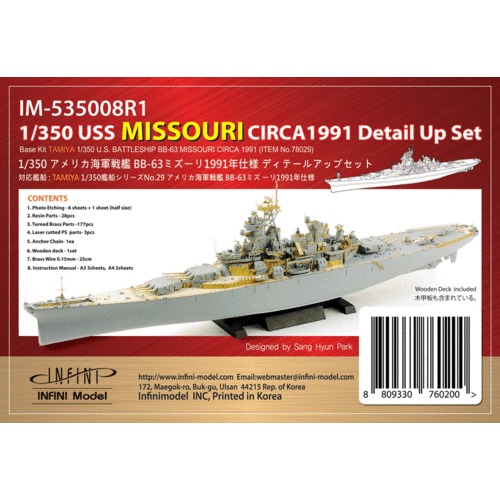 IM-535008R1 for Tamiya USS Missouri Circa 1991 (kit No.78029) Detail up set