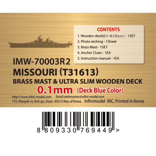 IMW-70003R2 Missouri For T31613 Deck Blue