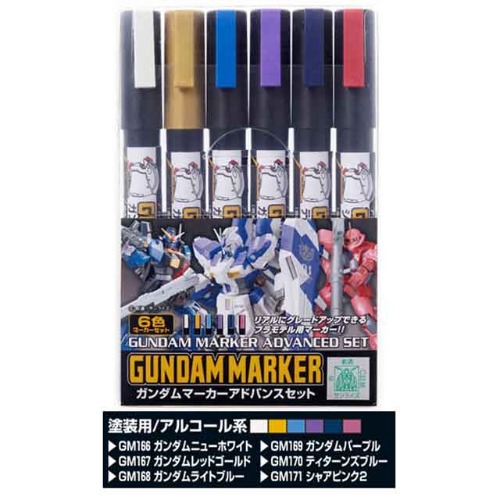 Gunze GMS124) Advance Gundam Marker 6 Color Set