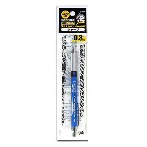 Gunze GP01) Gundam Marker Gundam Ink Line Mechanical Pencil 0.3mm