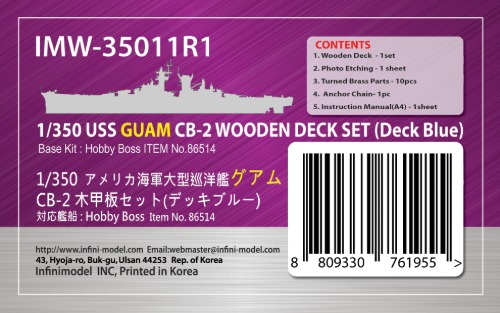 IMW-35011R1 USS GUAM CB-2 for HobbyBoss 86514 Wooden DeckSET (Deck Blue)