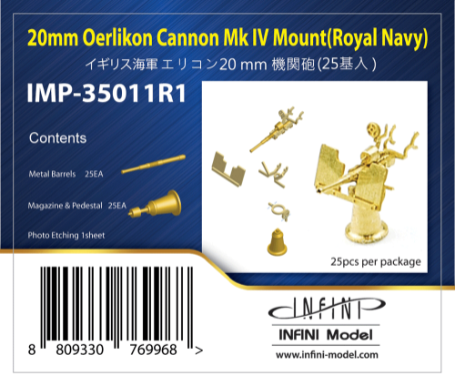 IMP-35011R1 20mm Oerlikon Cannon MK IV Mount