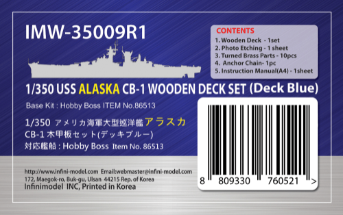 IMW-35009R1 USS Alaska CB-1 for HobbyBoss 86513 Wooden Deck (Deck Blue)