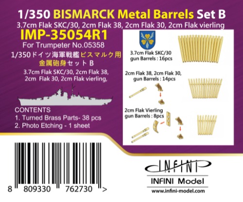 IMP-35054R1 BISMARCK Gun Barrels SET B (37mm,20mm)