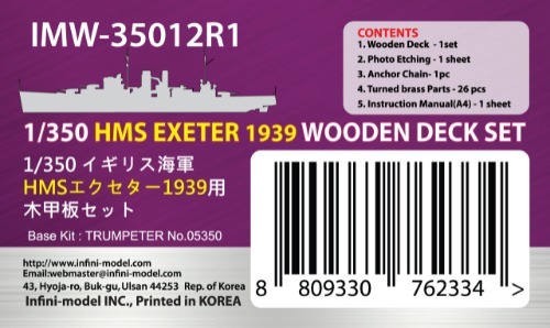 IMW-35012R1 HMS EXETER 1939 for TRUMPETER  Wooden Deck SET