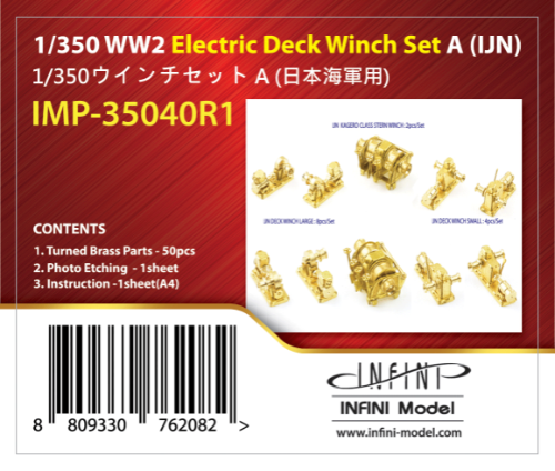 IMP-3540R1 WW2 IJN Deck Winch SET
