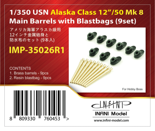 IMP-3526R1 USN Alaska Class 12&quot;/50+Blast bags