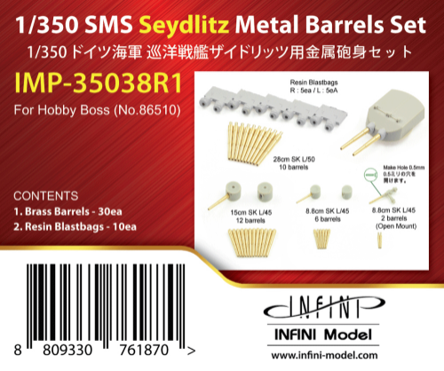 IMP-3538R1 Seydlitz - Metal -Barrels -SET