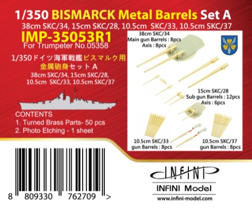 IMP-35053R1 BISMARCK Gun Barrels SET A