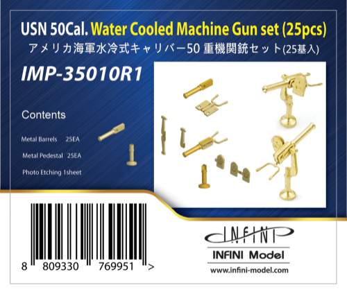IMP-35010R1 USN 50Cal. Water Cooled Machine Gun SET