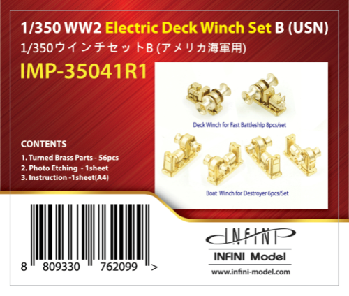 IMP-35041R1 WW2 USN Deck Winch SET