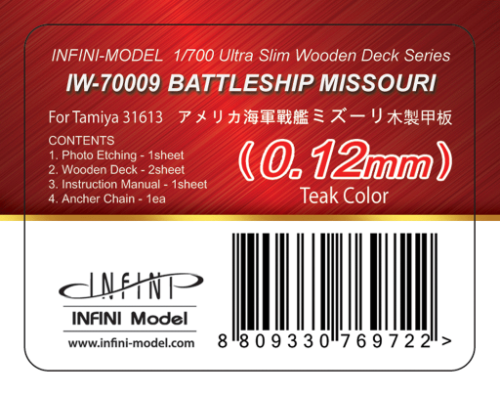 IW-70009  Missouri (Teak color)  for Tamiya 31613