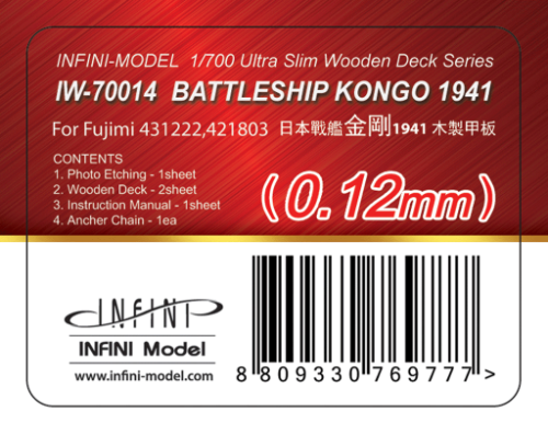 IW-70014  Kongo 1941  for Fujimi 431222, 421803
