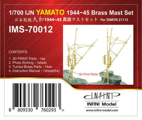 IMS-70012  IJN Yamato 1944~45 Brass Mast Set  for Tamiya 31113