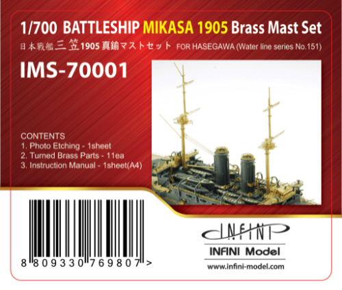 IMS-70001  Mikasa 1905  for Hasegawa No.151