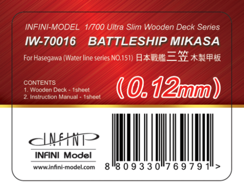 IW-70016  Mikasa  for Hasegawa No.151