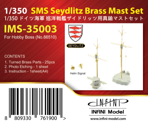 IMS-35003  SMS Seydlitz Brass Mast Set  for Hobby Boss No.86510