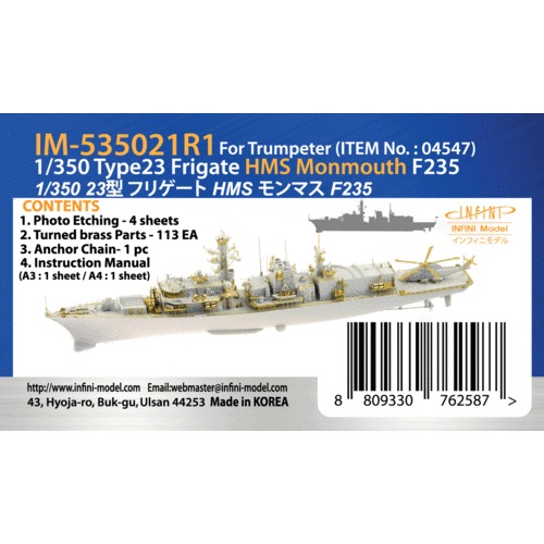 IM-535021R1 for Trumpeter TYPE23 Frigate HMS Monmouth F235 (kit No.04547) Detail up set (New released)