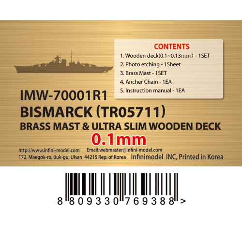 IMW-70001R1 Bismarck (For Pit-road /TR05711)