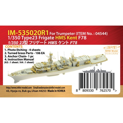 IM-535020R1 for Trumpeter TYPE23 Frigate HMS Kent F78 (kit No.04544) Detail up set (New released)