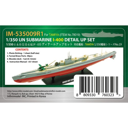 IM-535009R1 for Tamiya IJN Submarine I-400 (kit No.78019) Detail up set