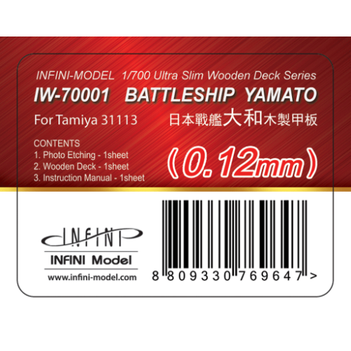 IW-70001 BATTLESHIP YAMATO For Tamiya 31113