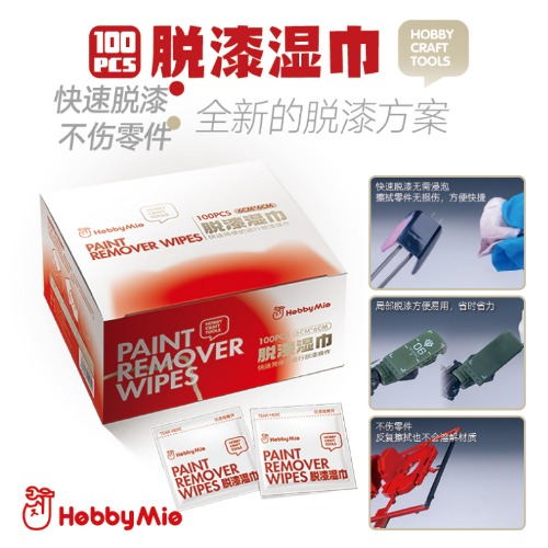 2204 Habimio Paint Remover Tissue Paint Cleaner
