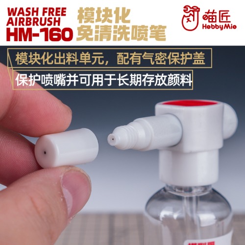 HM160-Habimio 3314 Wash Free Airbrush Refill