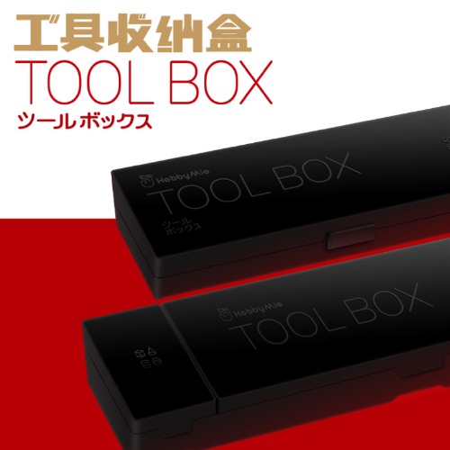 2103 Multipurpose Tool Organizer for Model Habimio