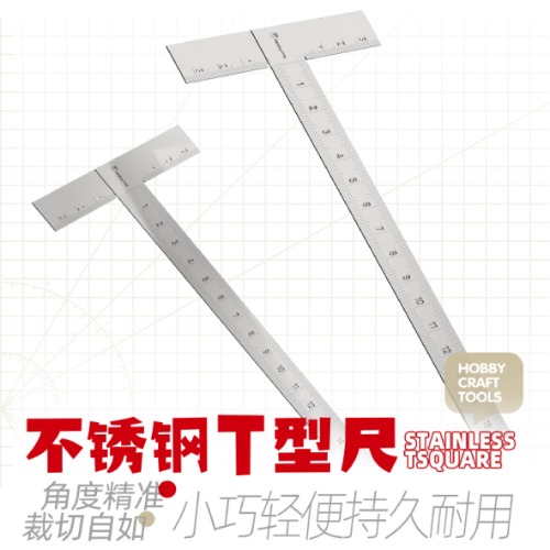 Habimio HMR-01 Multipurpose T-Shape Drafting Measuring Ruler Large Size 2517 for the Model