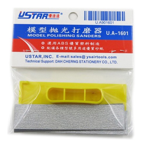 Eustar 91601) Mini sandpaper holder set (1 holder + 7 types of sandpaper)