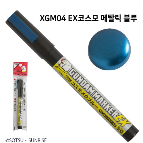 Gunze Gundam Marker EX Cosmo Metallic Blue - XGM04 (Single Item)
