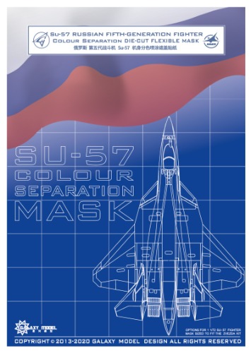 Masking Tape D72002 for Galaxy Russian 1/72 5th Generation Fighter for Zvezda/Academy 12572/ SU-57