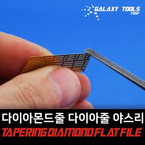 GALAXY Tools diamond file T05F06 diamond file Yasuri (3 types)