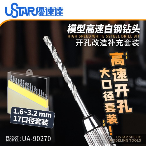 Eustar UA-90270) Pin Vise Mini Drill Hand Drill Hand Drill Drill Bit Set