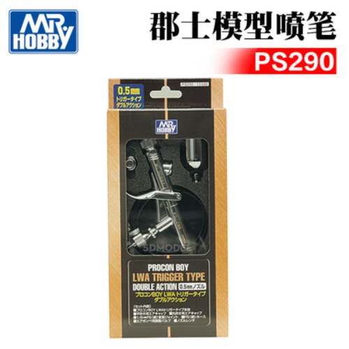 Gunze PS290) Pro Convoy LWA Double Action Trigger Type Airbrush 0.5mm